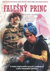 Принц — самозванец - лучший фильм в фильмографии Камила Магалова