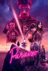 Рай - лучший фильм в фильмографии Горка Очоа
