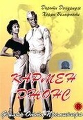 Кармен Джонс - лучший фильм в фильмографии Дайэнн Кэррол