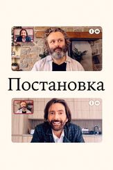 Постановка из фильмографии Лили  Мо Шин в главной роли.