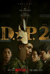 Охотник за дезертирами - лучший фильм в фильмографии Хан Джун-хи
