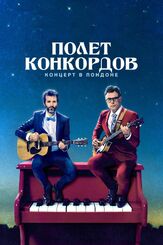 Полет Конкордов из фильмографии Риз Дэрби в главной роли.