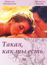 Такая, как ты есть из фильмографии Эннио Морриконе в главной роли.