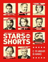 Stars in Shorts - лучший фильм в фильмографии Эндрю Карлберг