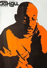 Ганди из фильмографии Ричард Гриффитс в главной роли.