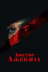 Доктор Джекилл - лучший фильм в фильмографии Эдди Иззард