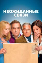 Неожиданные связи из фильмографии Станислав Стрелков в главной роли.