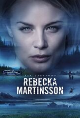 Ребекка Мартинссон - лучший фильм в фильмографии Агнес Вестерлунд Разе