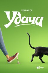 Удача из фильмографии Джейн Фонда в главной роли.