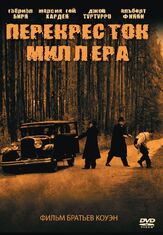 Перекресток Миллера из фильмографии Джон Туртурро в главной роли.