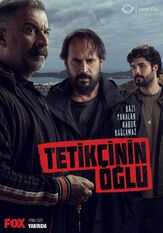 Сын стрелка - лучший фильм в фильмографии Хильми Джем Интепе