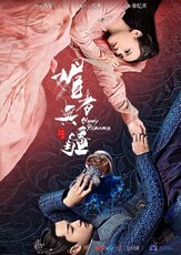 Кровавый роман - лучший фильм в фильмографии Тони Ван
