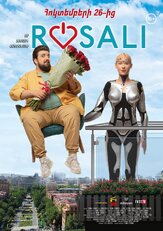 Розали из фильмографии Илья Крутояров в главной роли.