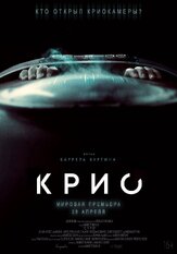 Крио из фильмографии Михаил Данилюк в главной роли.