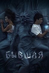 Бывшая - лучший фильм в фильмографии Елена Морозова