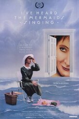 Я слышала пенье русалок - лучший фильм в фильмографии Патриция Розема