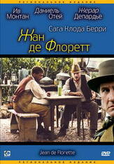 Жан де Флоретт из фильмографии Клод Берри в главной роли.