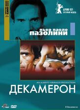 Декамерон из фильмографии Эннио Морриконе в главной роли.