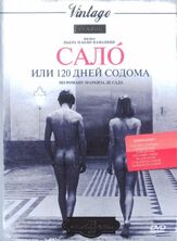 Сало, или 120 дней Содома - лучший фильм в фильмографии Паоло Боначелли