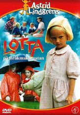 Лотта с улицы Бузотёров - лучший фильм в фильмографии Стефан Нилссон