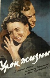 Урок жизни из фильмографии Ольга Аросева в главной роли.
