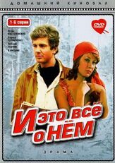 И это все о нем из фильмографии Валентина Талызина в главной роли.