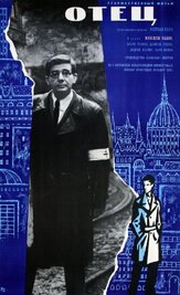 Отец — Дневник одной веры из фильмографии Александр Белявский в главной роли.