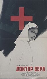 Доктор Вера из фильмографии Эдуард Артемьев в главной роли.