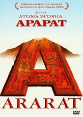 Арарат из фильмографии Симон Абкарян в главной роли.