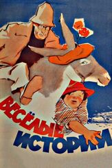Веселые истории из фильмографии Анатолий Кубацкий в главной роли.
