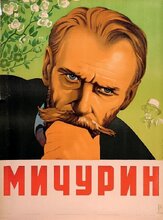 Мичурин из фильмографии Павел Винник в главной роли.