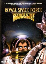 Королевский космический корпус: Крылья Хоннеамиз - лучший фильм в фильмографии Рюити Сакамото