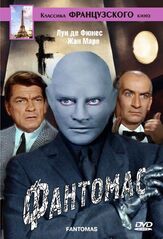 Фантомас из фильмографии Доминик Зарди в главной роли.