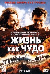 Жизнь как чудо из фильмографии Вадим Андреев в главной роли.