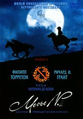 Месье N. из фильмографии Майкл Калкин в главной роли.