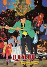 Люпен III: Заговор клана Фума из фильмографии Манки Панч в главной роли.
