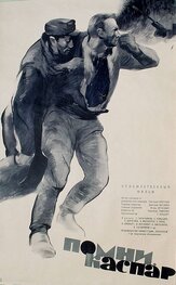 Помни, Каспар! из фильмографии Игорь Ясулович в главной роли.
