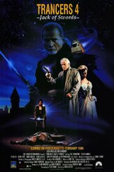 Трансеры 4: Пиковый валет - лучший фильм в фильмографии Джейк Робертс