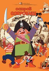 Остров сокровищ - лучший фильм в фильмографии Мария Бондаренко