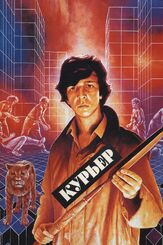 Курьер - лучший фильм в фильмографии Алёна Хмельницкая