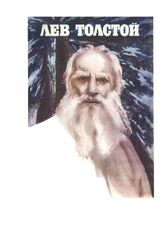 Лев Толстой из фильмографии Вячеслав Невинный в главной роли.