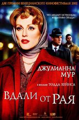 Вдали от рая из фильмографии Патриша Кларксон в главной роли.