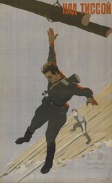 Над Тиссой из фильмографии Татьяна Конюхова в главной роли.
