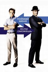 Поймай меня, если сможешь из фильмографии Джефф Натансон в главной роли.