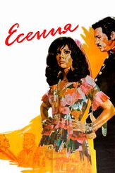 Есения - лучший фильм в фильмографии Иоланда Варгас Дульче
