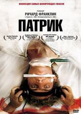 Патрик из фильмографии Дональд МакЭлпайн в главной роли.