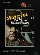 Мегрэ и дело Сен-Фиакр из фильмографии Жан Габен в главной роли.