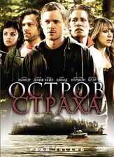 Остров страха - лучший фильм в фильмографии Джейкоб Блэр