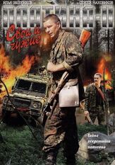 Платина 2 - лучший фильм в фильмографии Сергей Трофимов