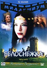 Белоснежка из фильмографии Мартин Клебба в главной роли.
